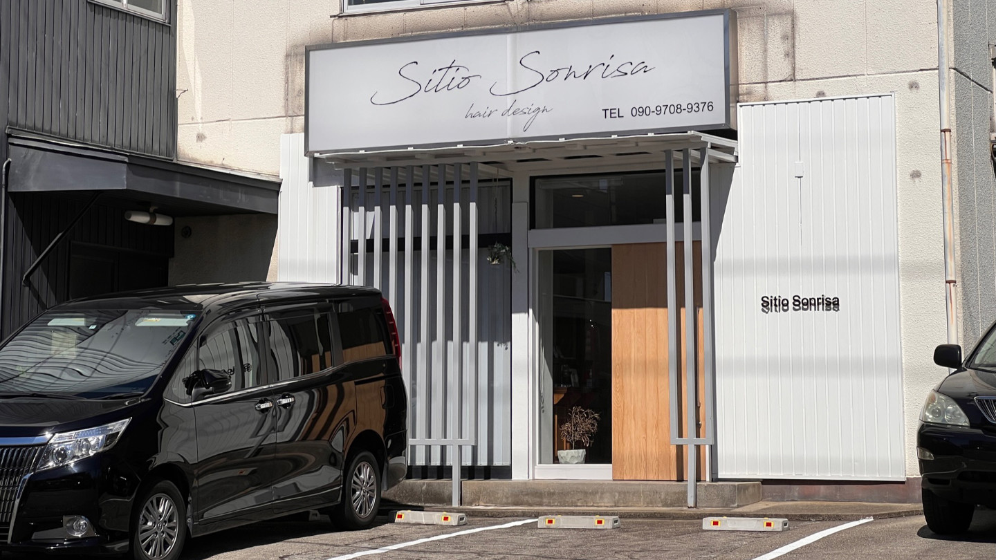 Sitio Sonrisa（刈谷市の美容室）